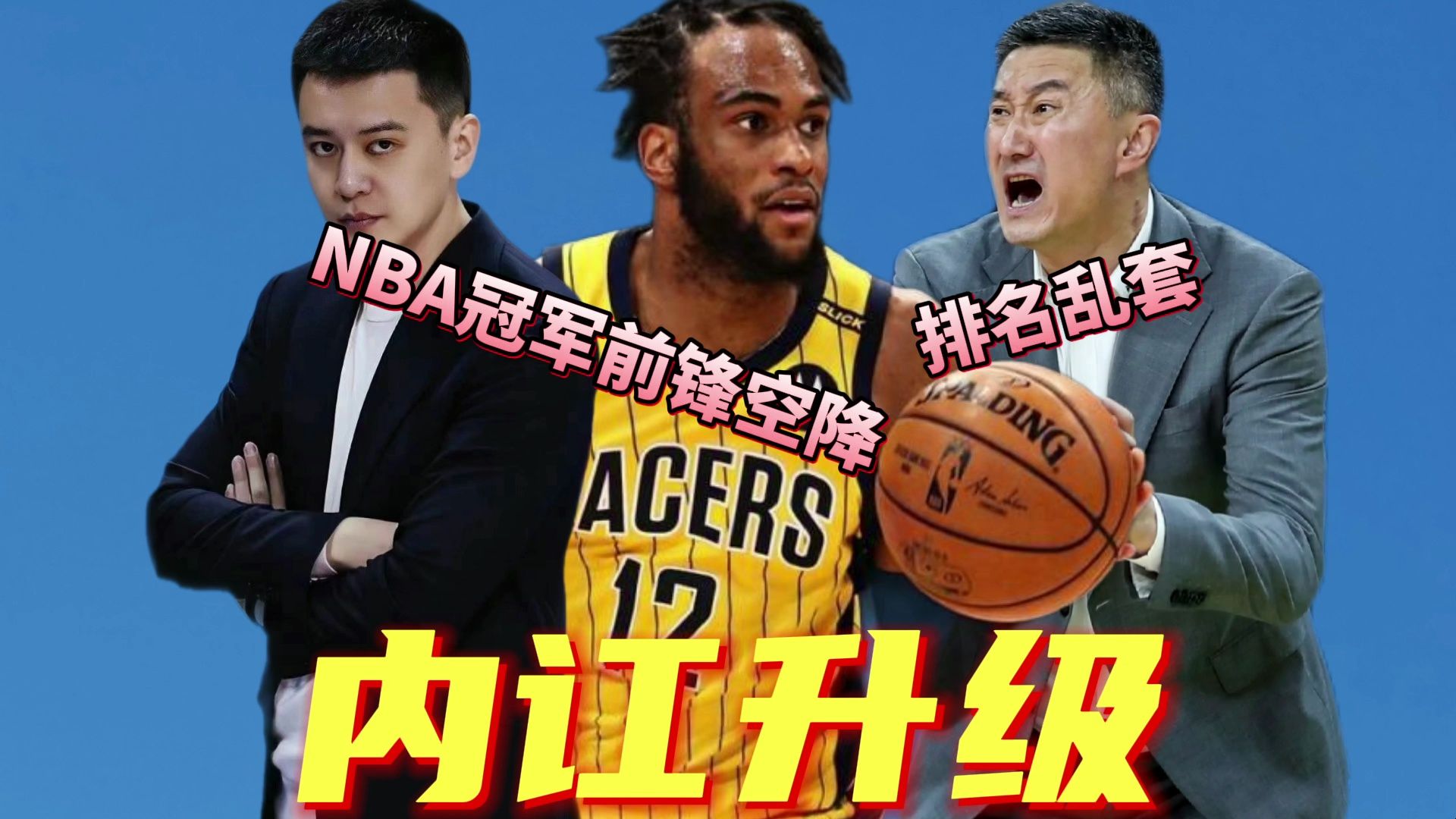 爱游戏平台-风云突变深圳男篮国际比赛日造点机会，CBA常规赛版图或变，媒体盛赞，赛季目标并未改变的简单介绍