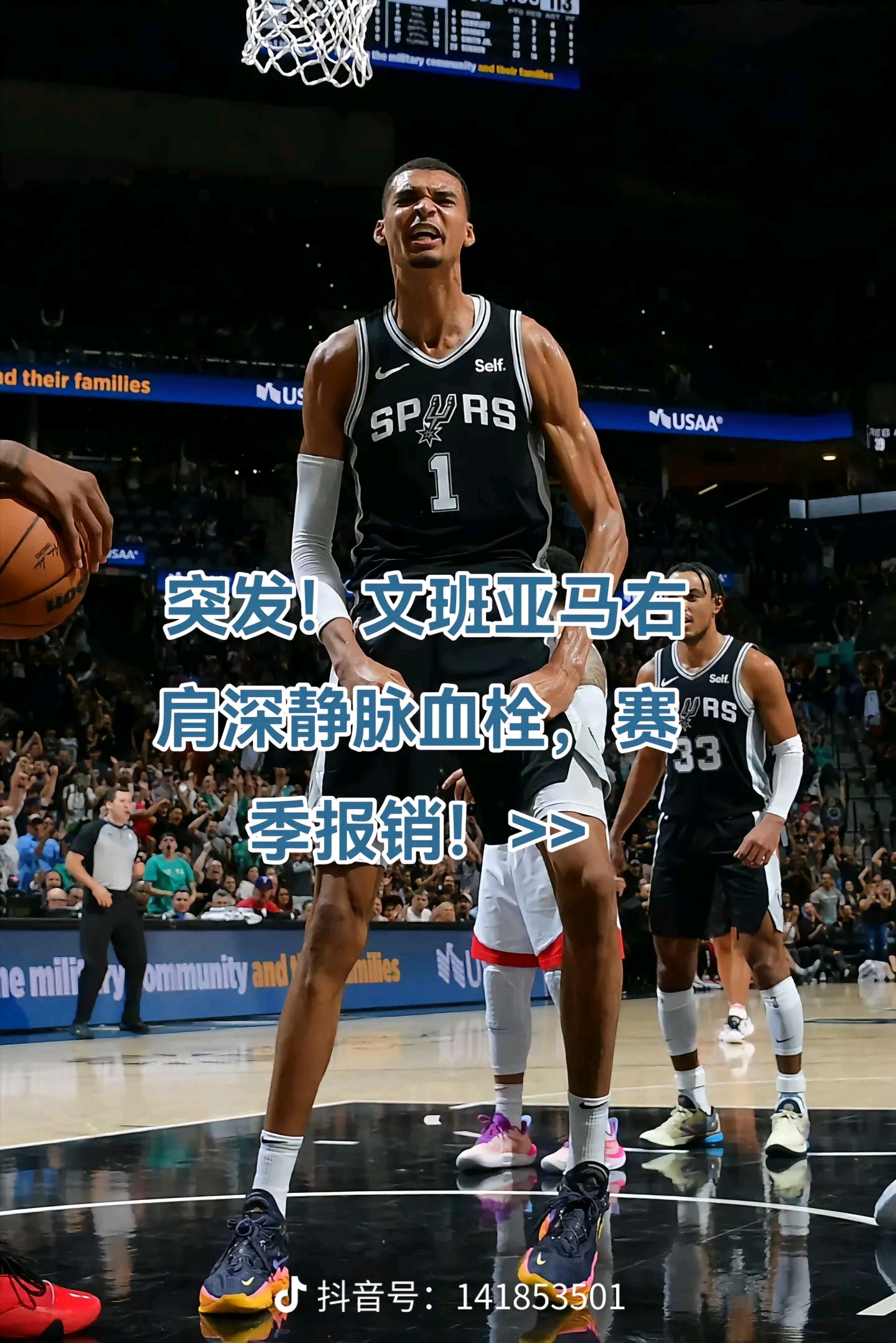 AYX SPORTS-关于今晨突围战来临；圣安东尼奥马刺围绕欧联再遭质疑；管理层满意；轮换策略成焦点的信息